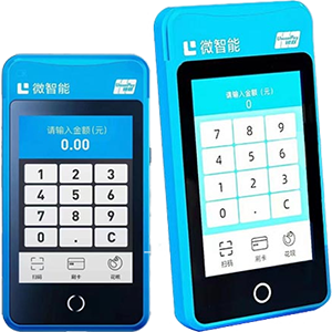 通辽拉卡拉微智能POS机